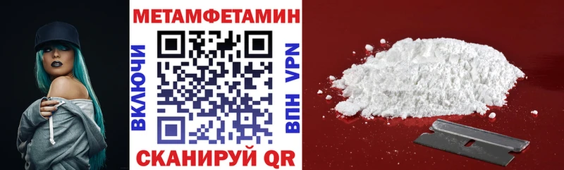 Амфетамин Premium  купить закладку  Ивантеевка 