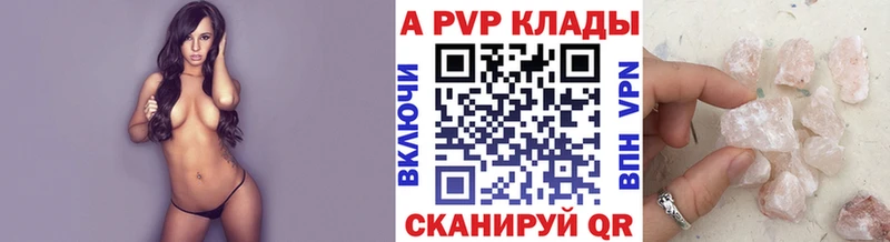 A-PVP СК КРИС  МЕГА   Ивантеевка 