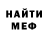МЕТАДОН кристалл Tasheena Singh