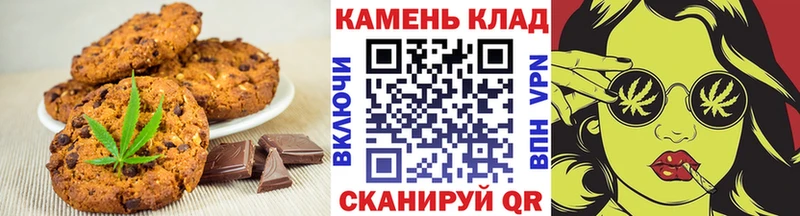 Cannafood марихуана  как найти   Ивантеевка 