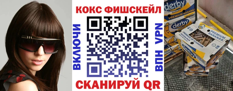 КОКАИН 97%  купить  цена  mega рабочий сайт  Ивантеевка 