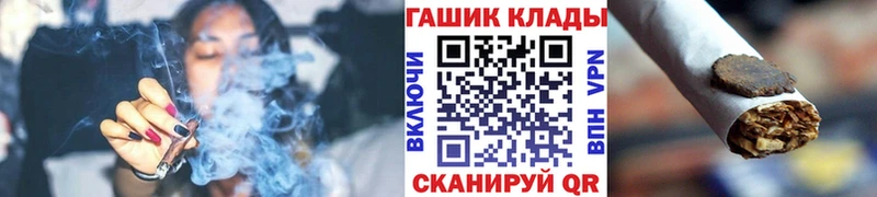 ГАШ Premium ОМГ ОМГ маркетплейс Ивантеевка где найти
