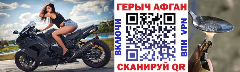 Героин гречка  Ивантеевка 