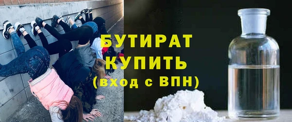 сатива Баксан