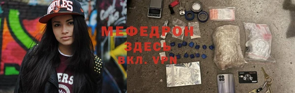 сатива Баксан