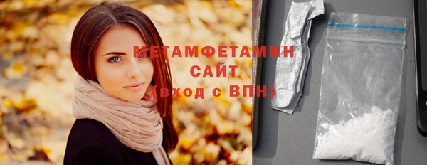 сатива Баксан