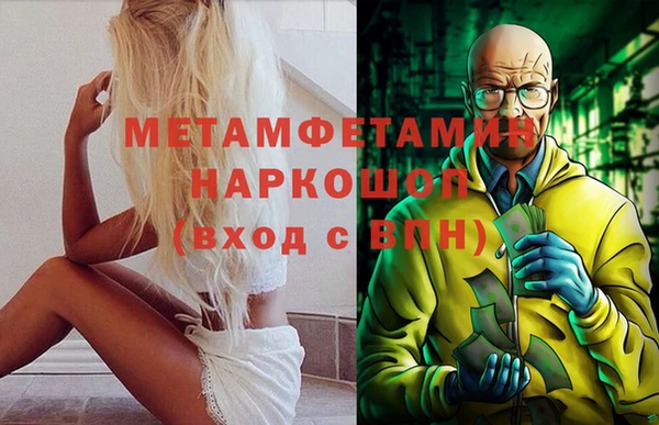 мяу мяу мука Балахна