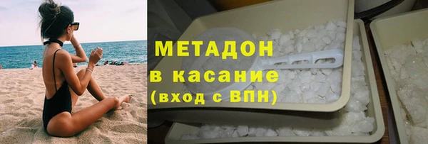 мяу мяу мука Балахна
