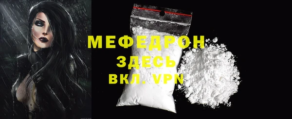 мяу мяу мука Балахна