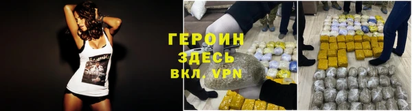 марки nbome Балабаново