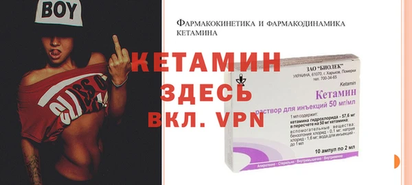 марки nbome Балабаново