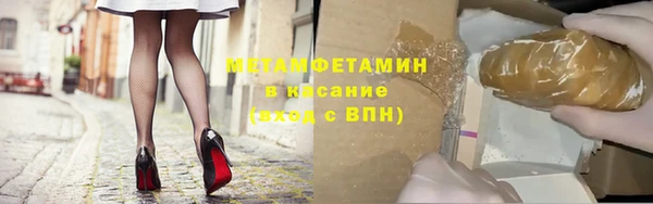 сатива Баксан