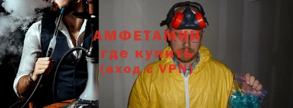 мяу мяу мука Балахна