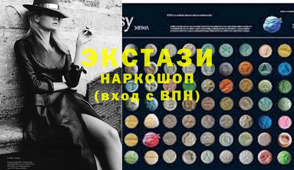мяу мяу мука Балахна
