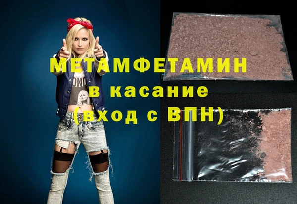 марки nbome Балабаново