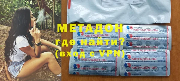 молекула духа Армянск