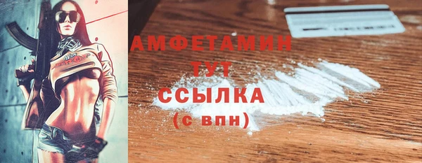 сатива Баксан
