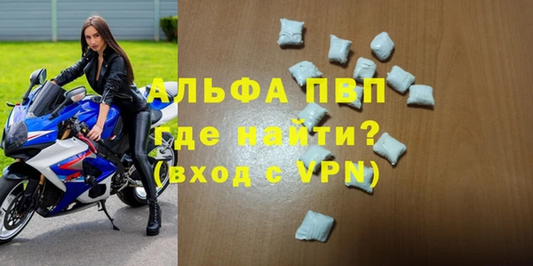 молекула духа Армянск
