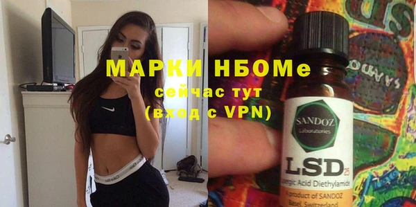 марки nbome Балабаново