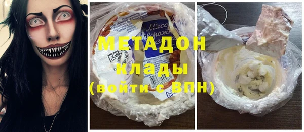 марки nbome Балабаново