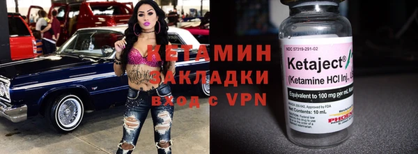 марки nbome Балабаново
