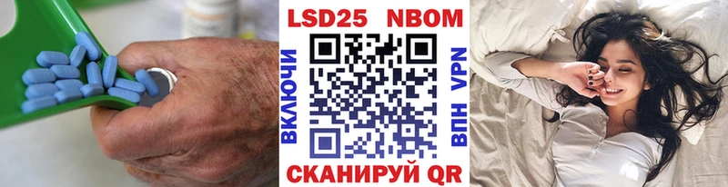 Лсд 25 экстази кислота  Ивантеевка 
