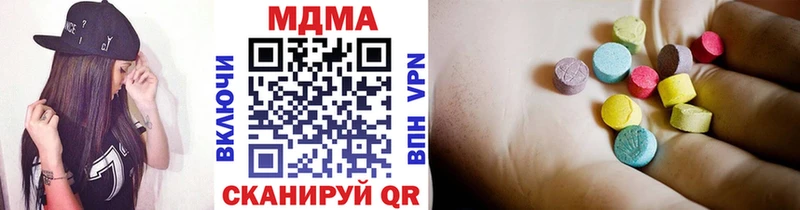 МДМА молли  Ивантеевка 