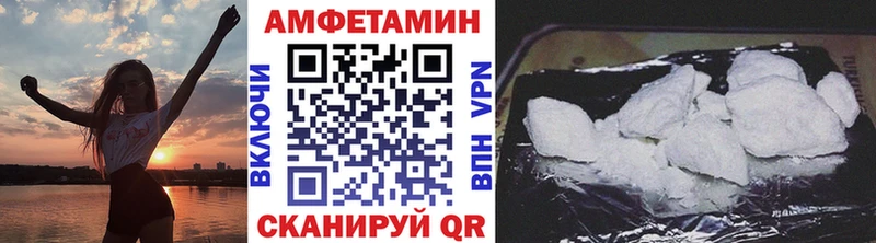 что такое   Ивантеевка  Метамфетамин Methamphetamine 