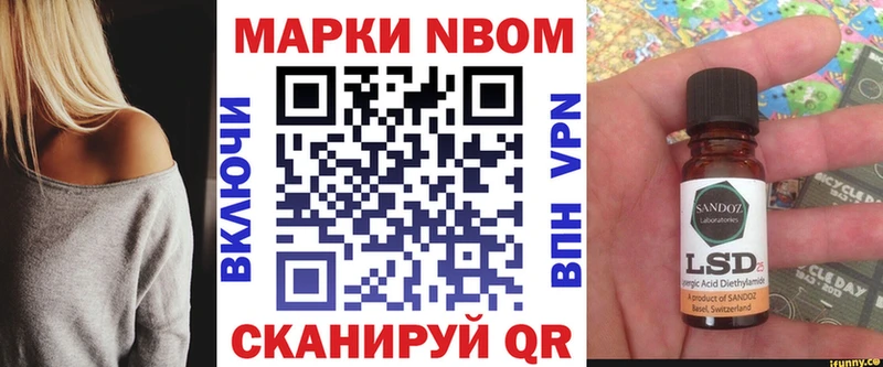 блэк спрут   Ивантеевка  нарко площадка клад  Марки NBOMe 1,8мг 