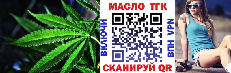 ТГК гашишное масло  OMG зеркало  Ивантеевка 