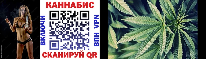 darknet формула  Ивантеевка  Канабис SATIVA & INDICA 